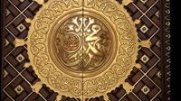 Masjid Nabawi door muhammad Madinah